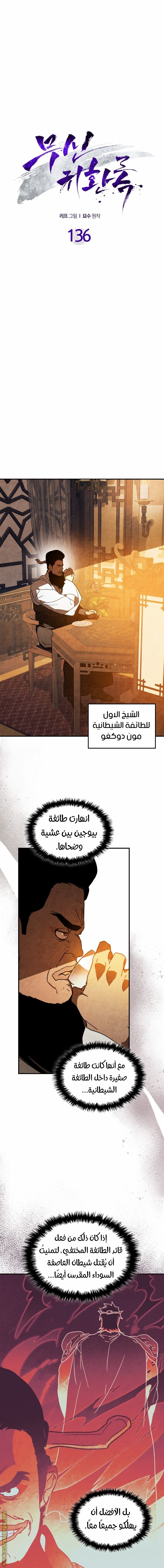صفحة 4