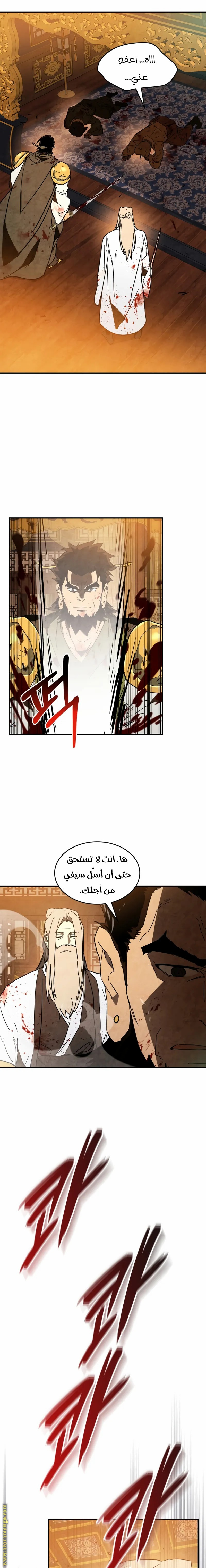 صفحة 5