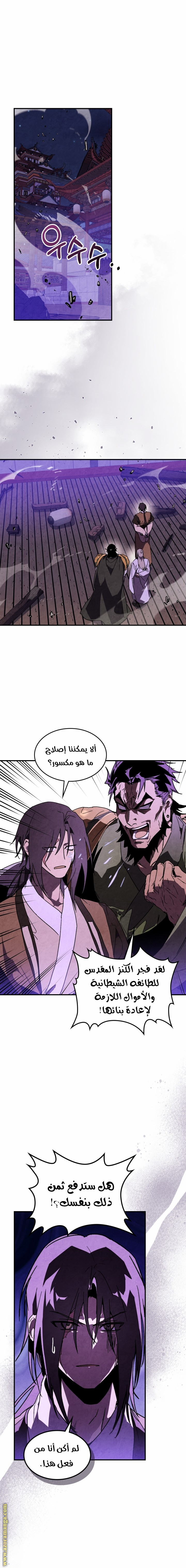 صفحة 1
