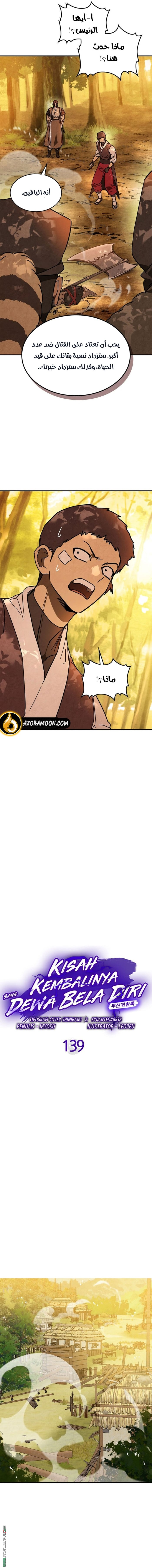 صفحة 11