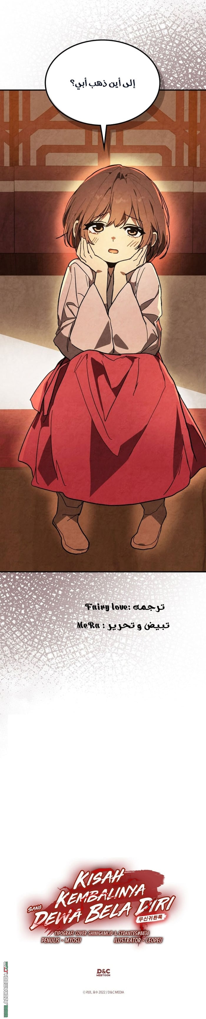صفحة 16