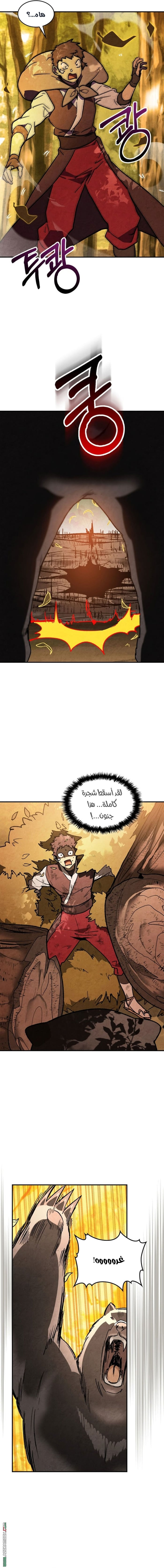 صفحة 3