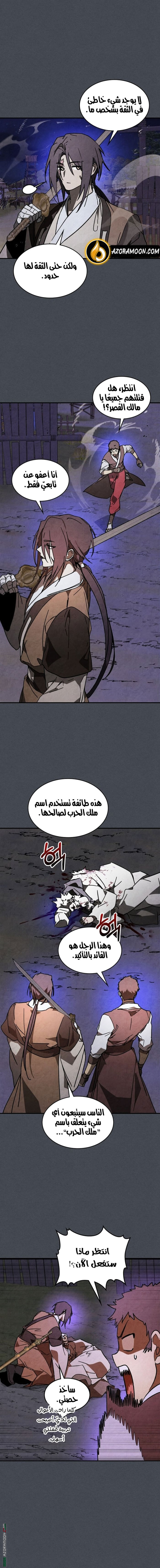 صفحة 10