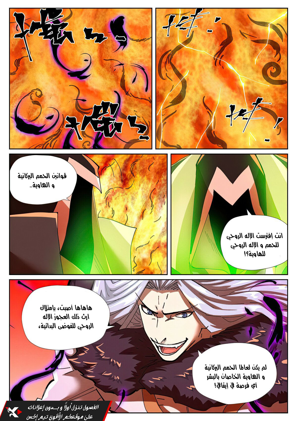 صفحة 1