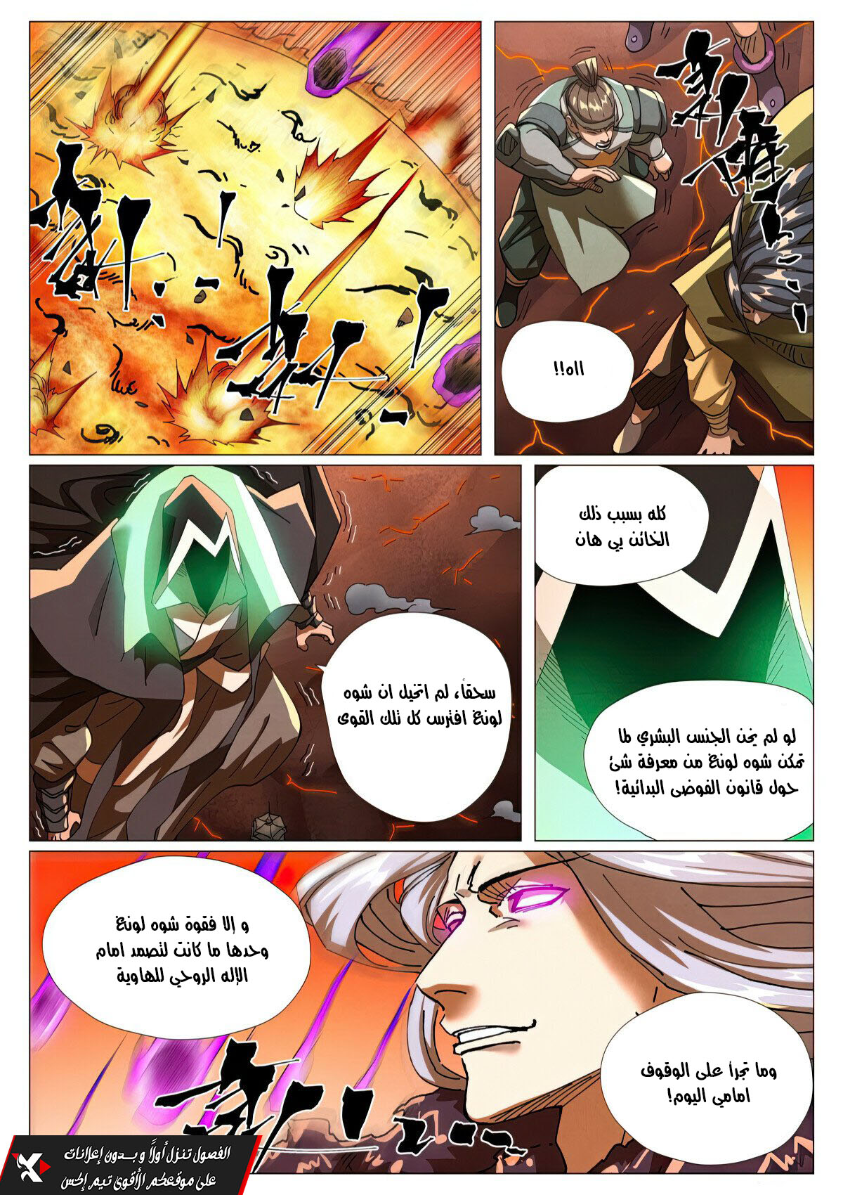 صفحة 3