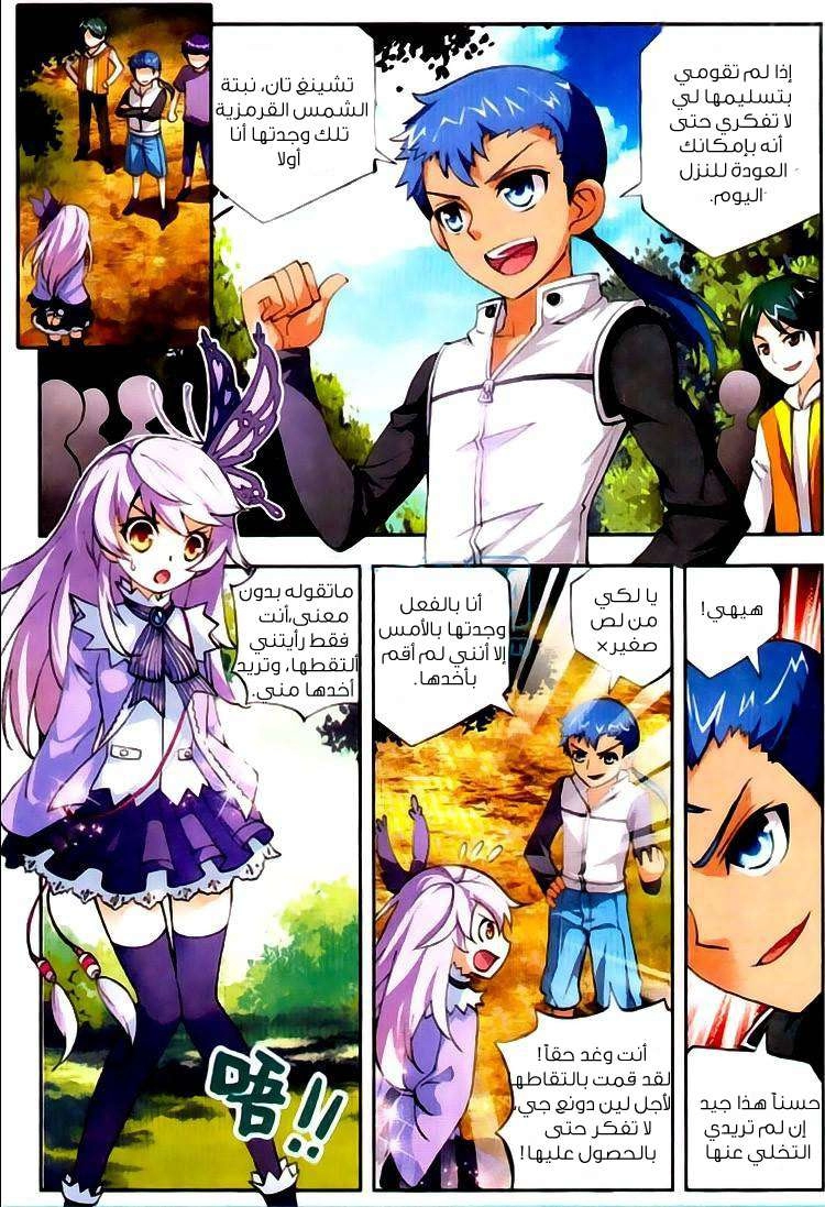 صفحة 9