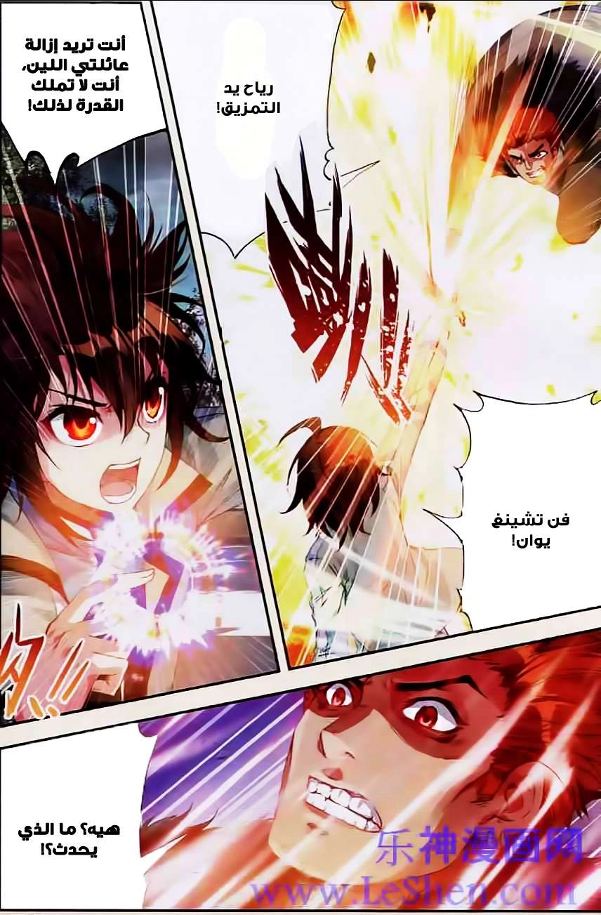 صفحة 3