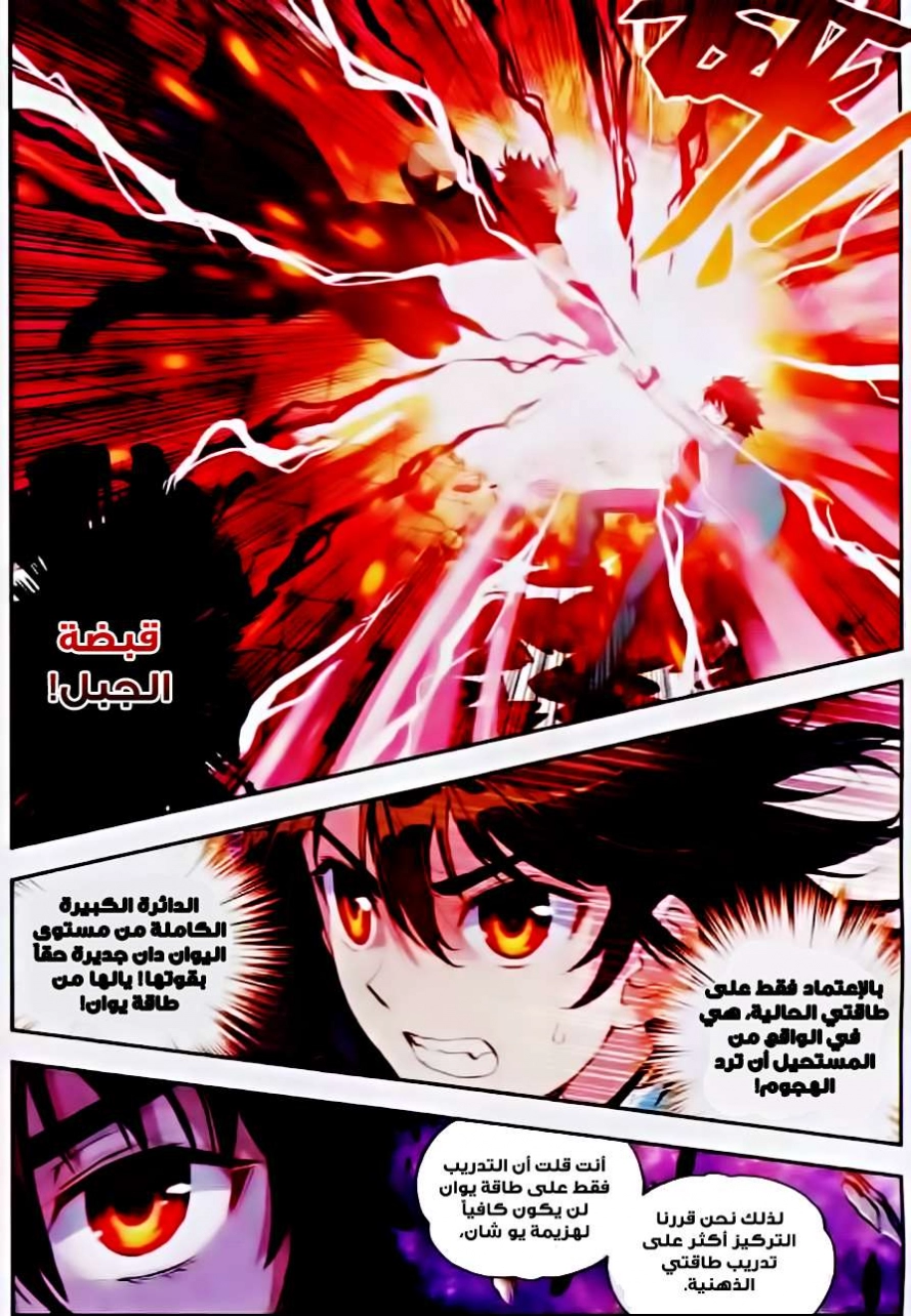 صفحة 3
