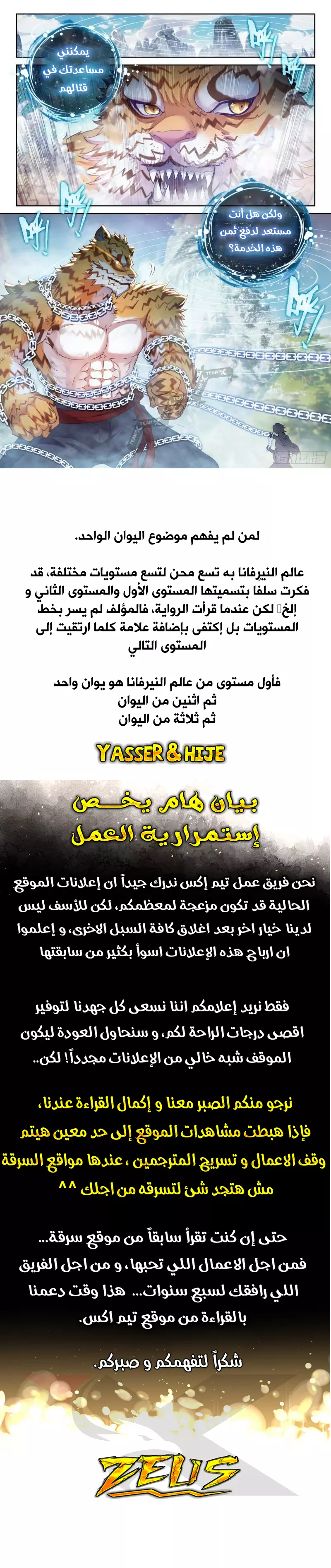 صفحة 2