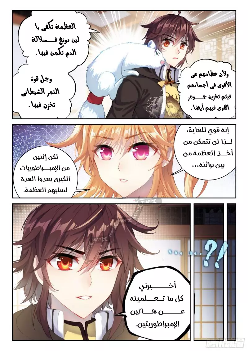 صفحة 9
