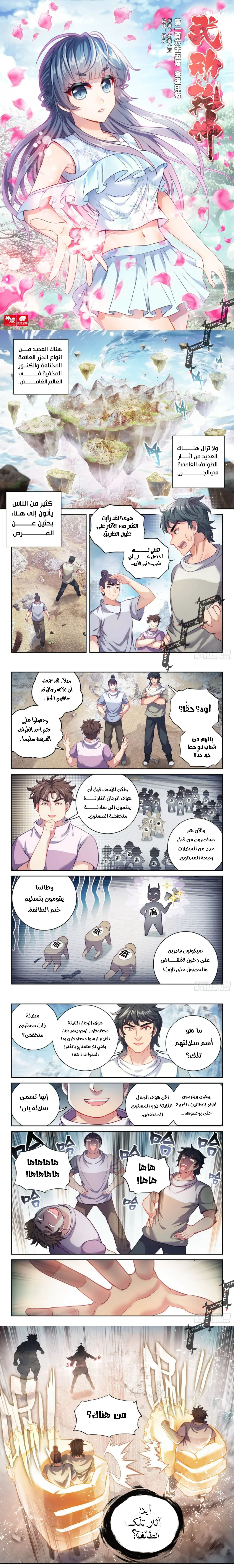 صفحة 2
