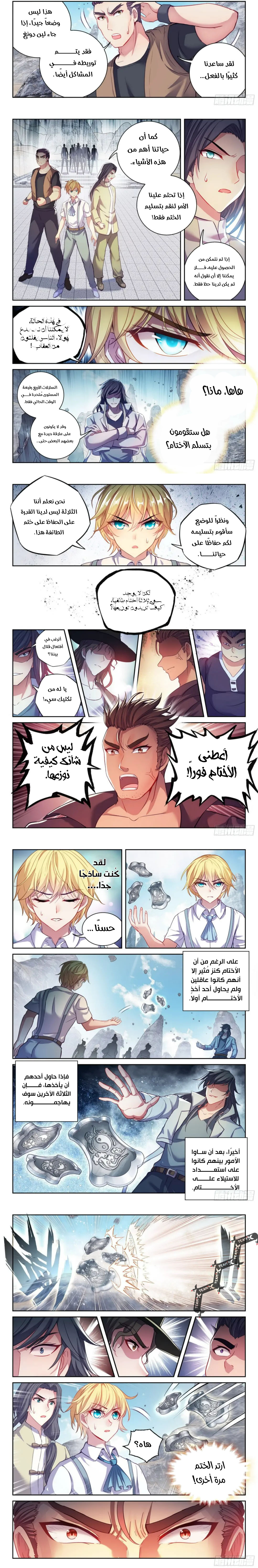 صفحة 3