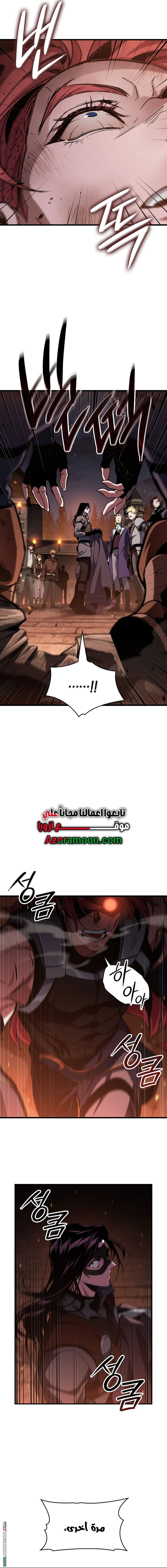 صفحة 11