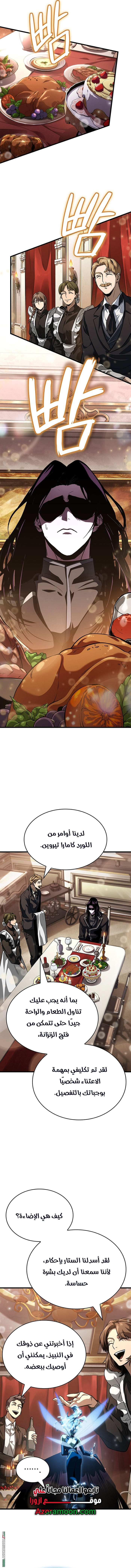 صفحة 13