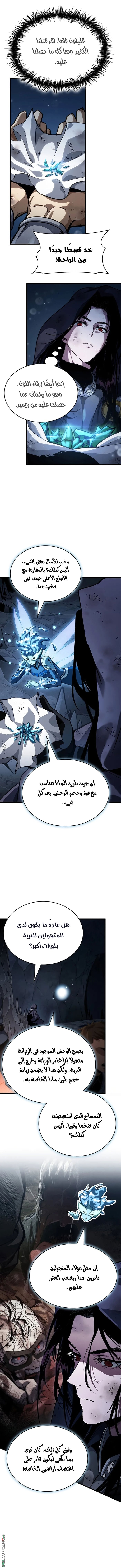صفحة 9
