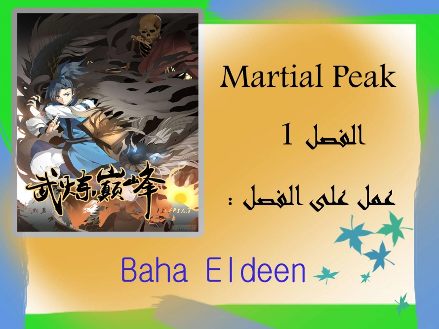 صفحة 1