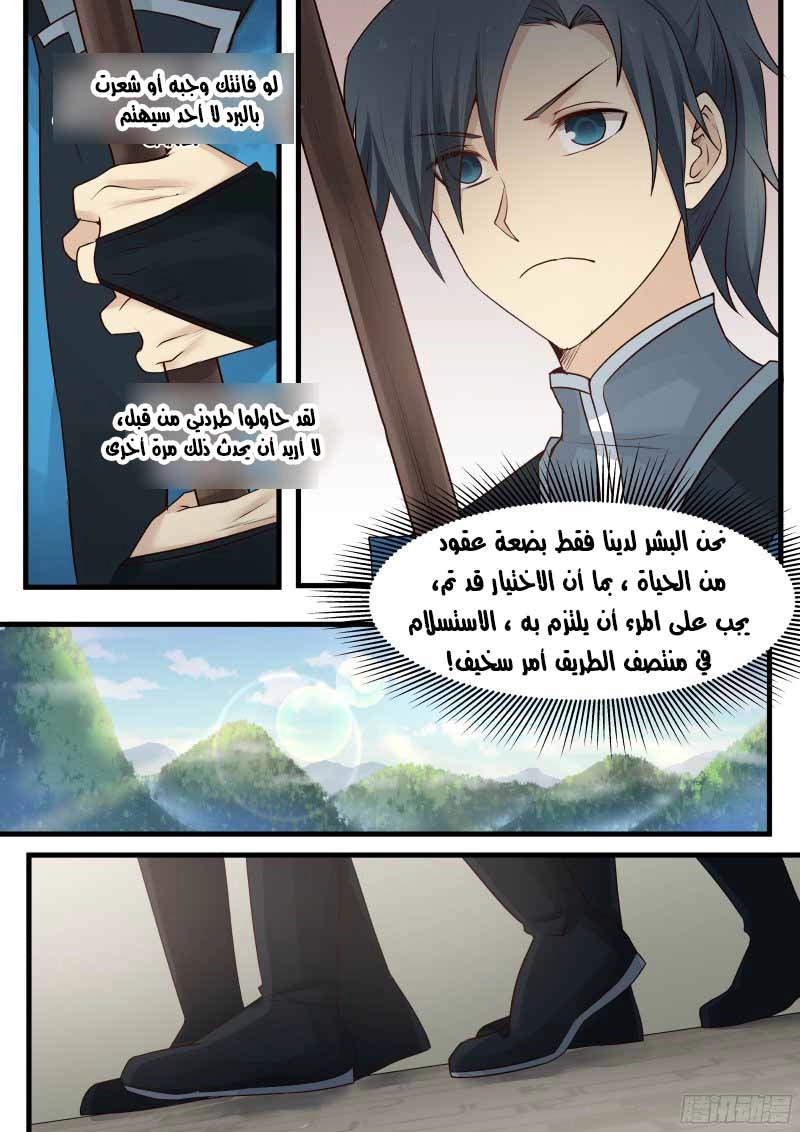 صفحة 11
