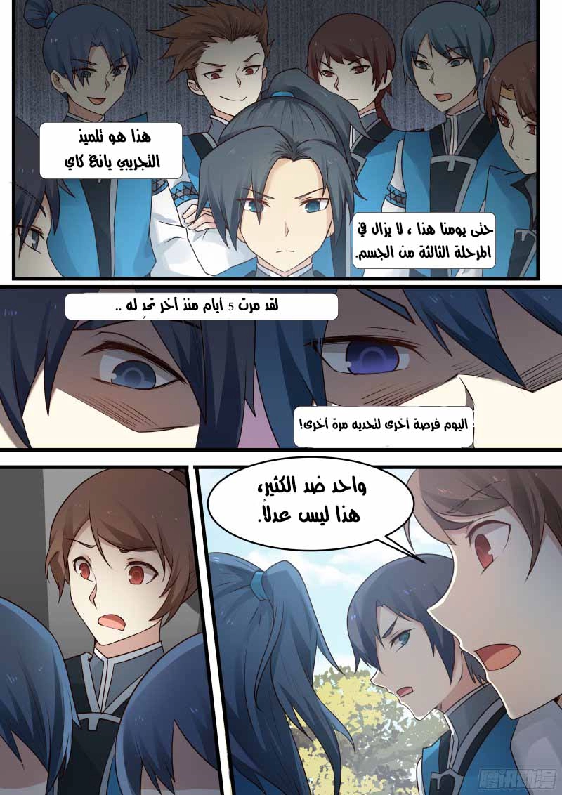 صفحة 13