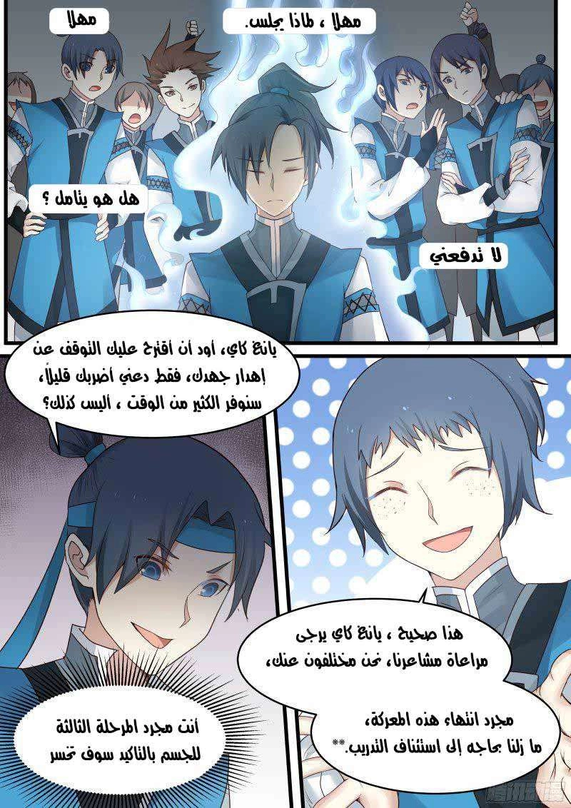 صفحة 16