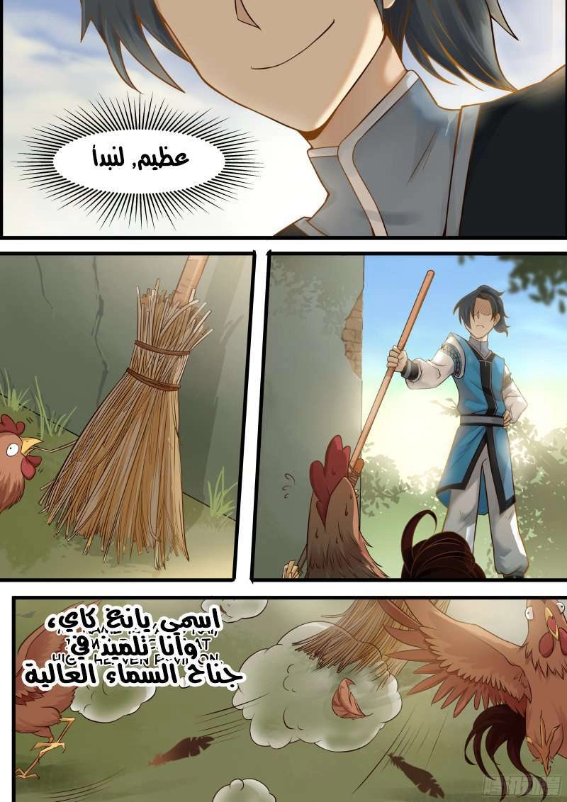 صفحة 5