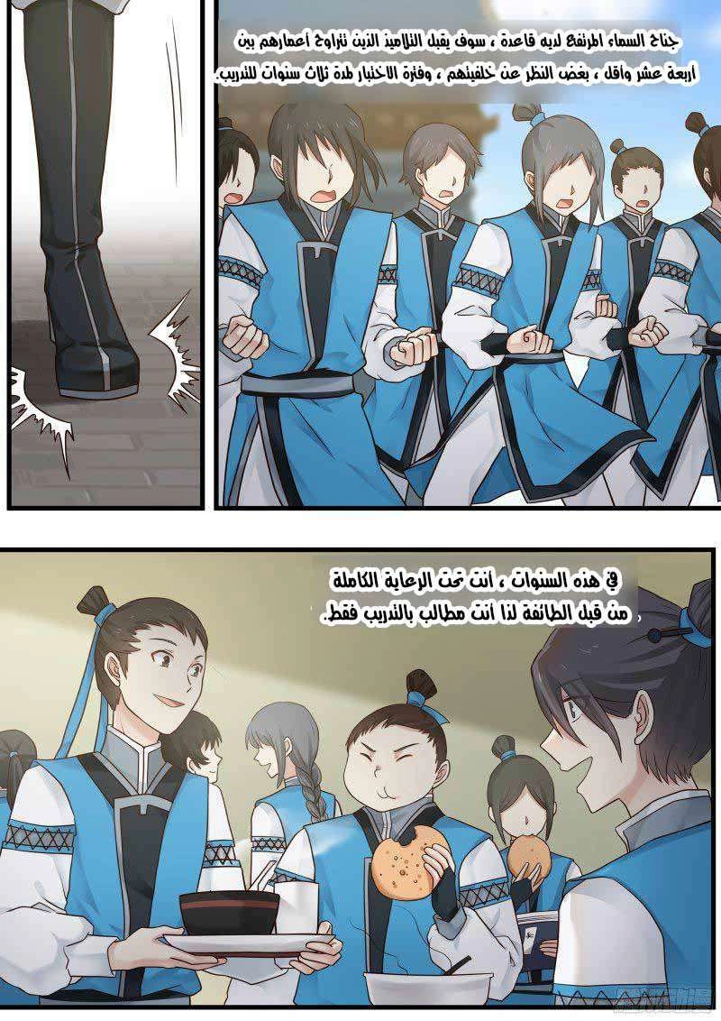 صفحة 9