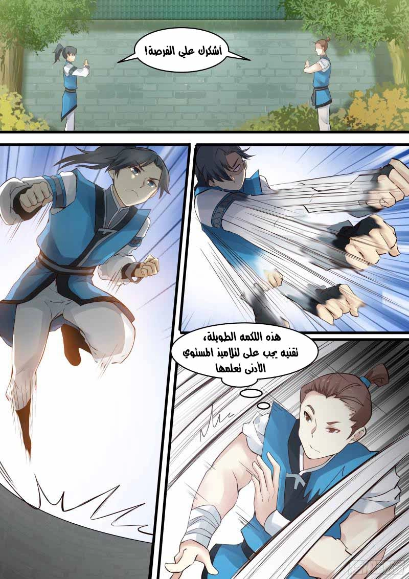 صفحة 9