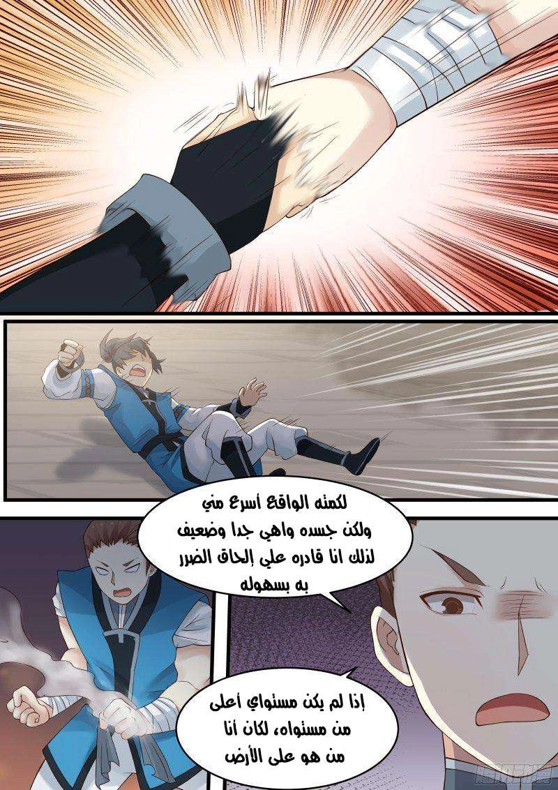 صفحة 5