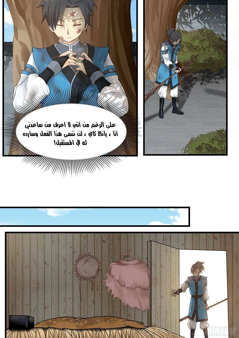 صفحة 5