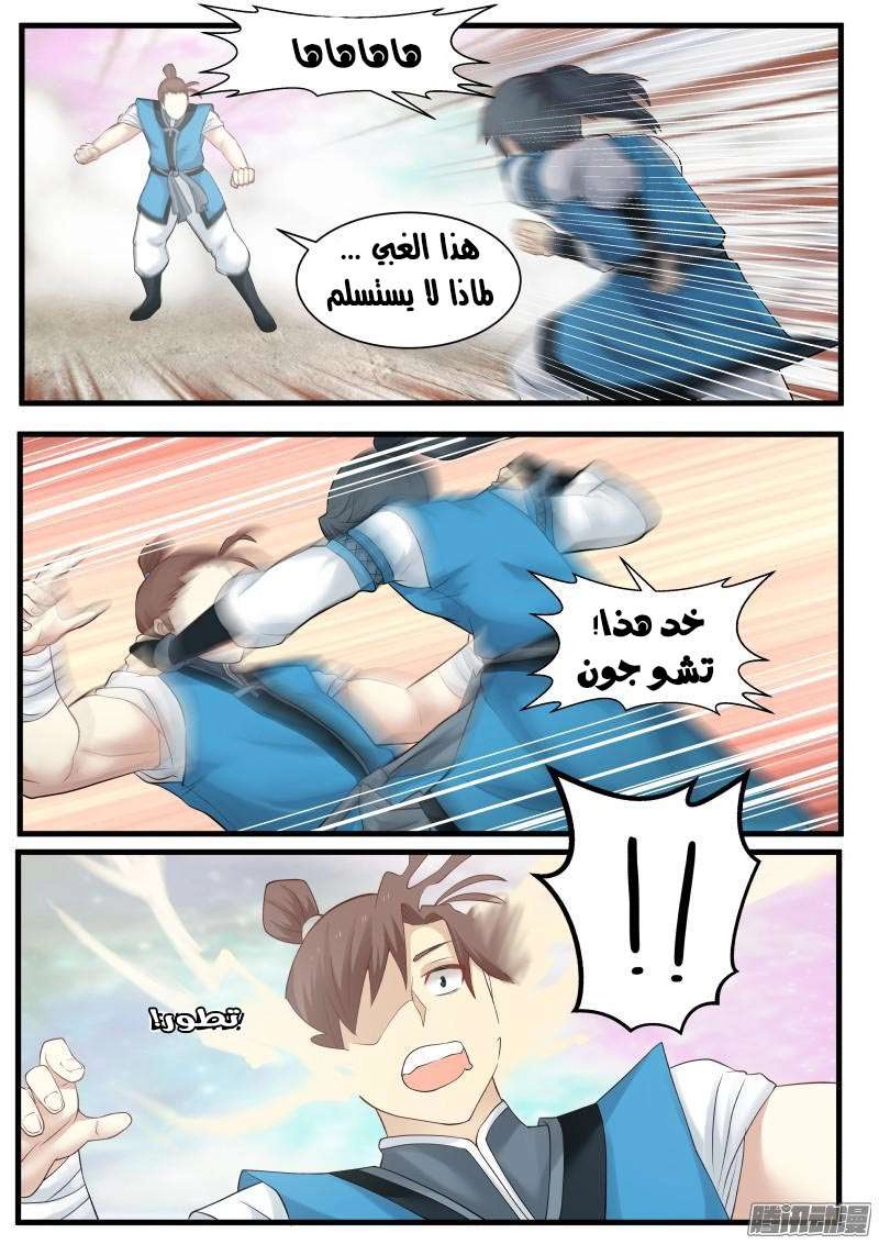 صفحة 3