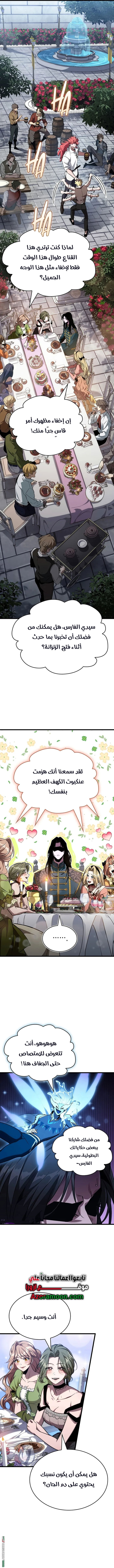 صفحة 3