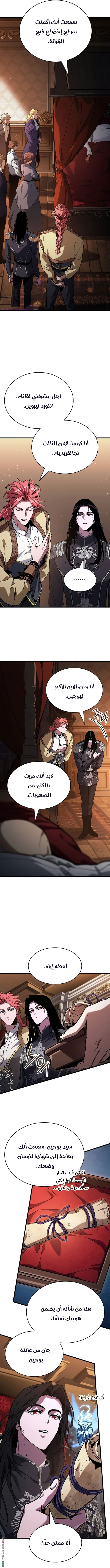 صفحة 10