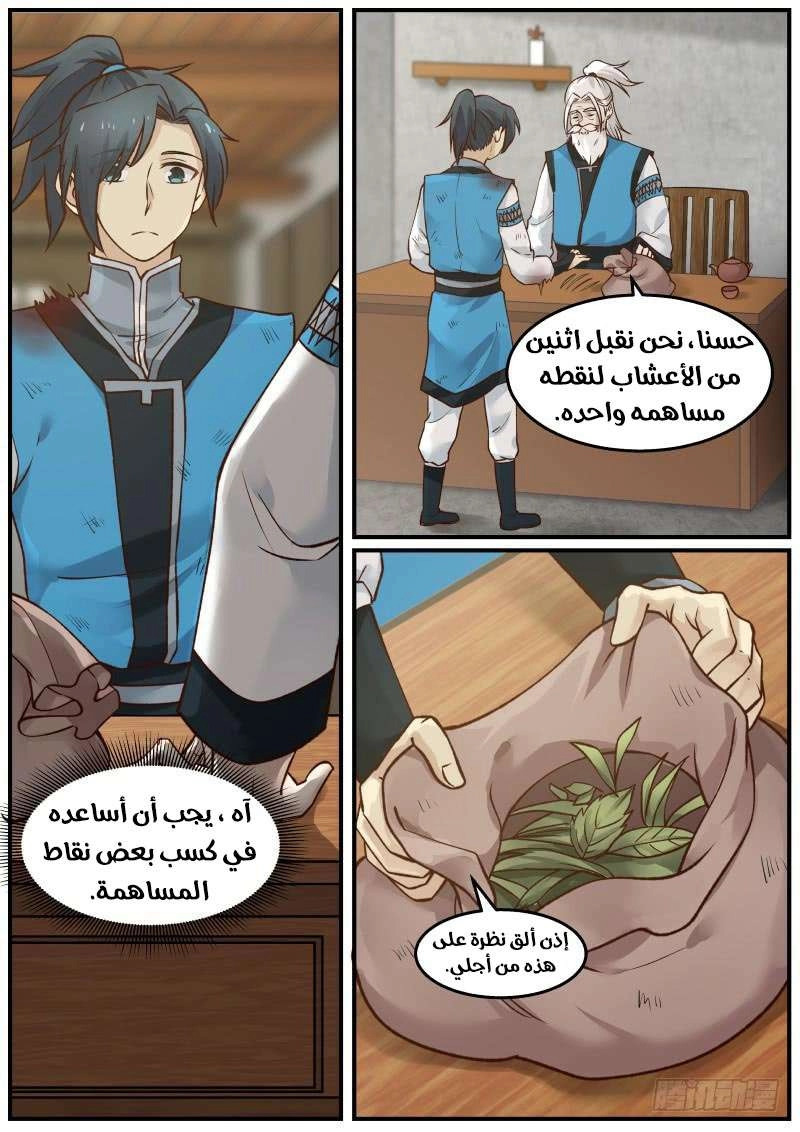 صفحة 2
