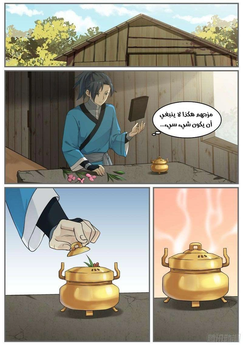 صفحة 17