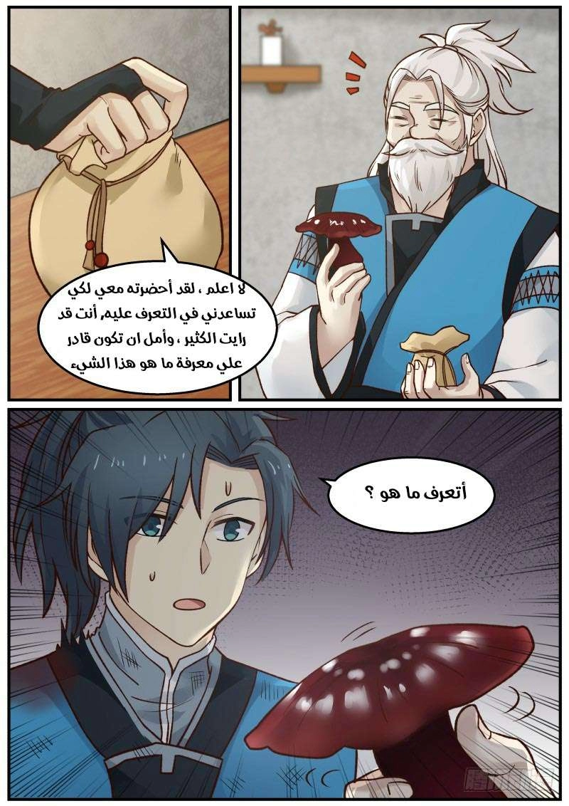 صفحة 5
