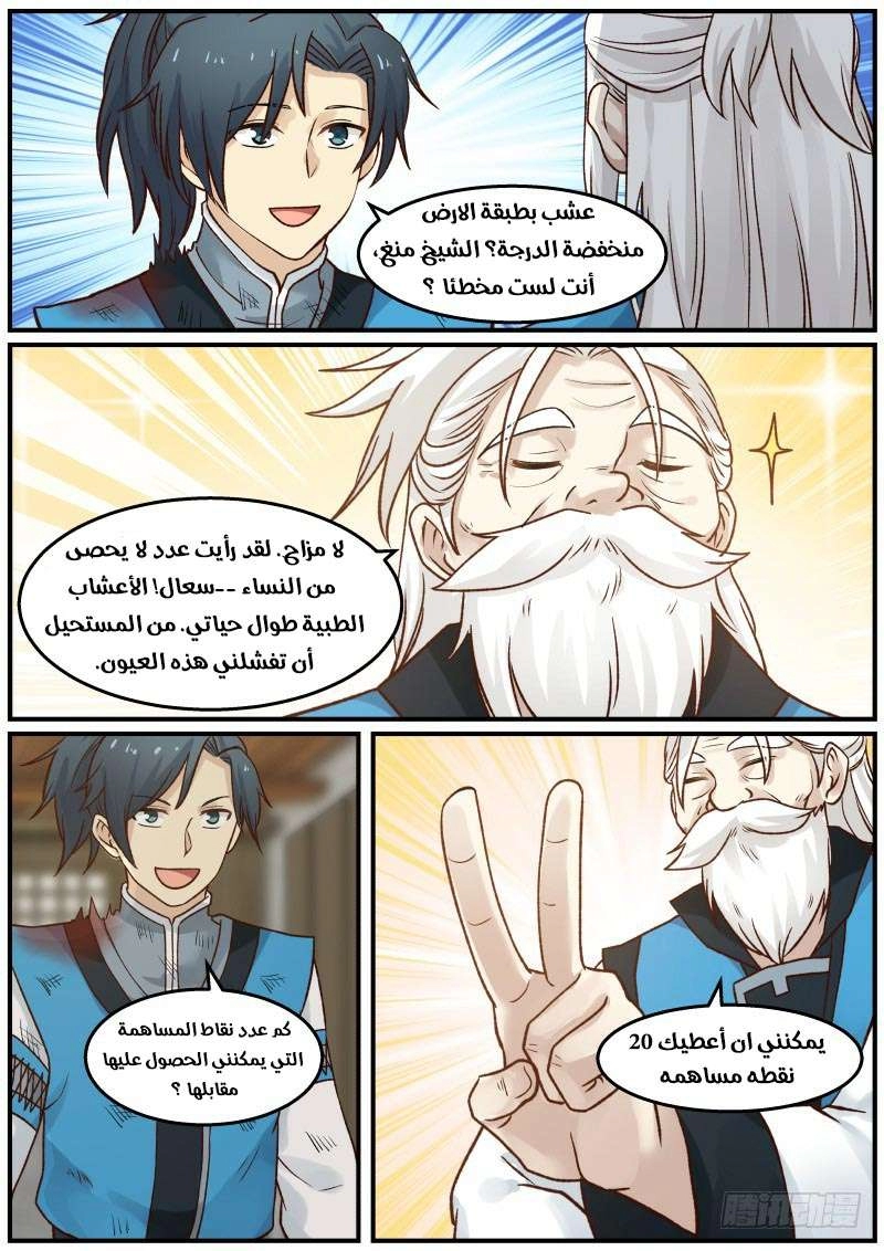 صفحة 9