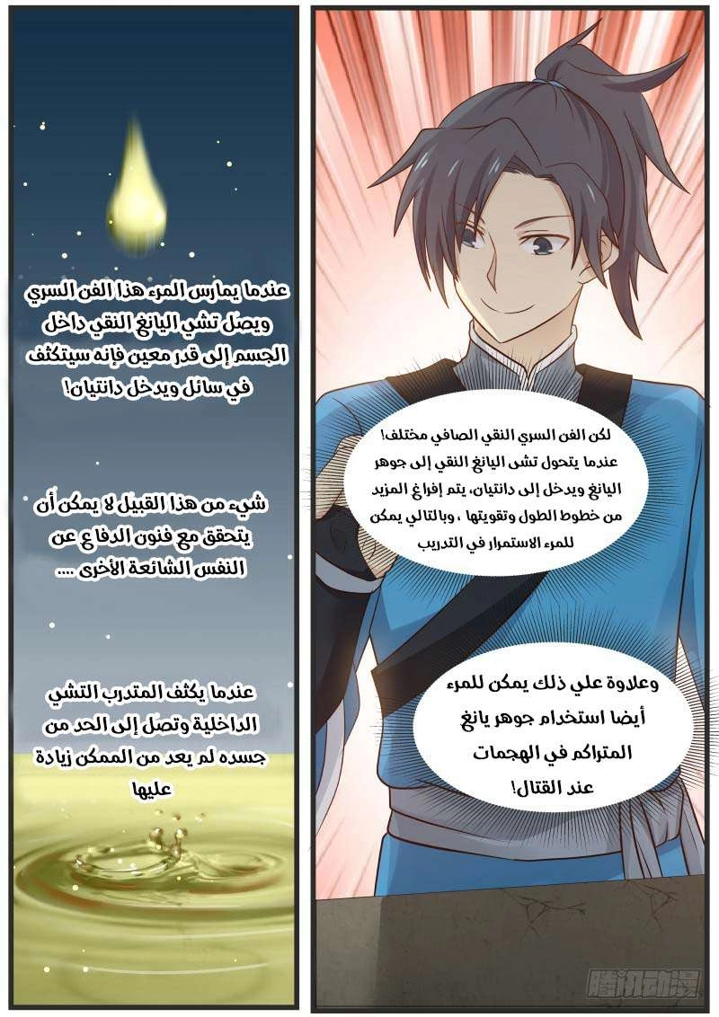صفحة 9