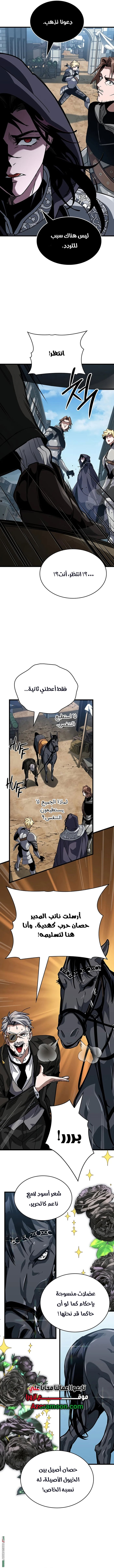 صفحة 15