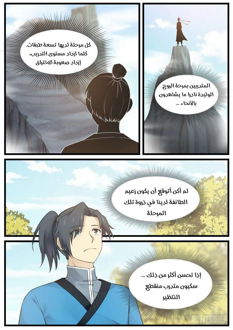 صفحة 12