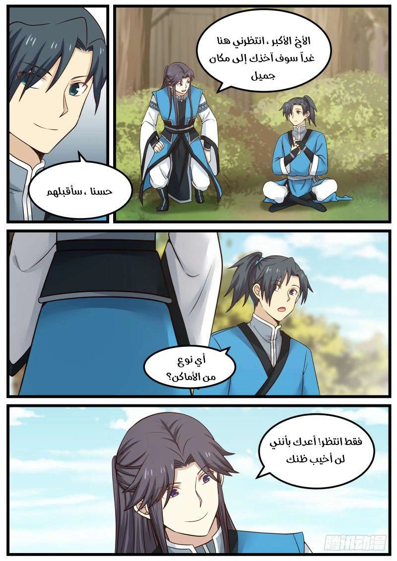 صفحة 5