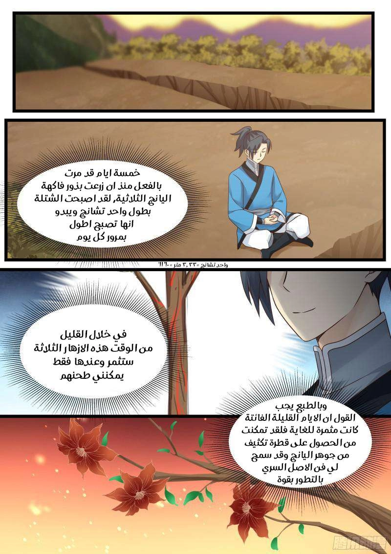 صفحة 2