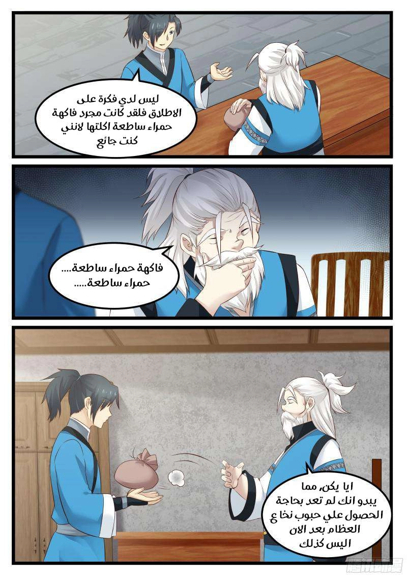 صفحة 9