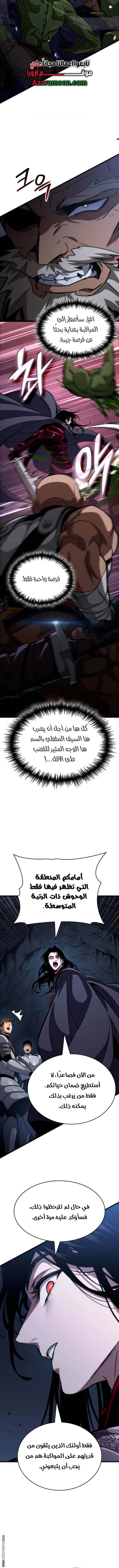 صفحة 16