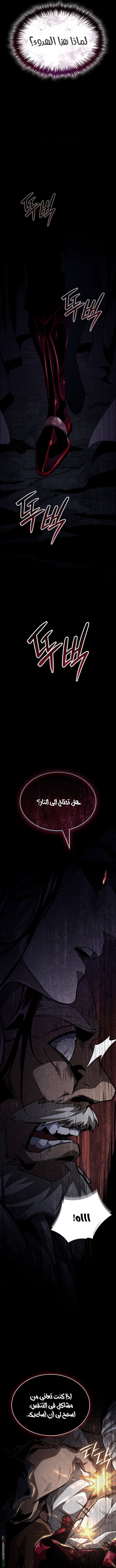 صفحة 24