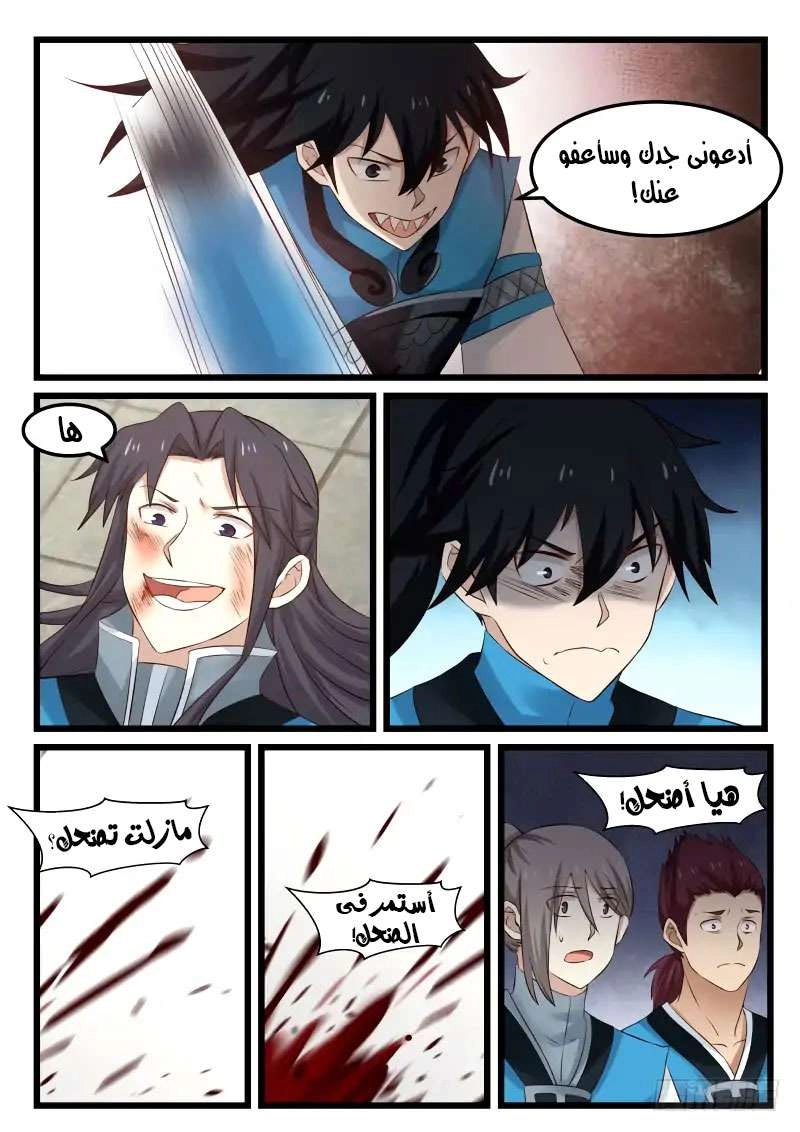 صفحة 4