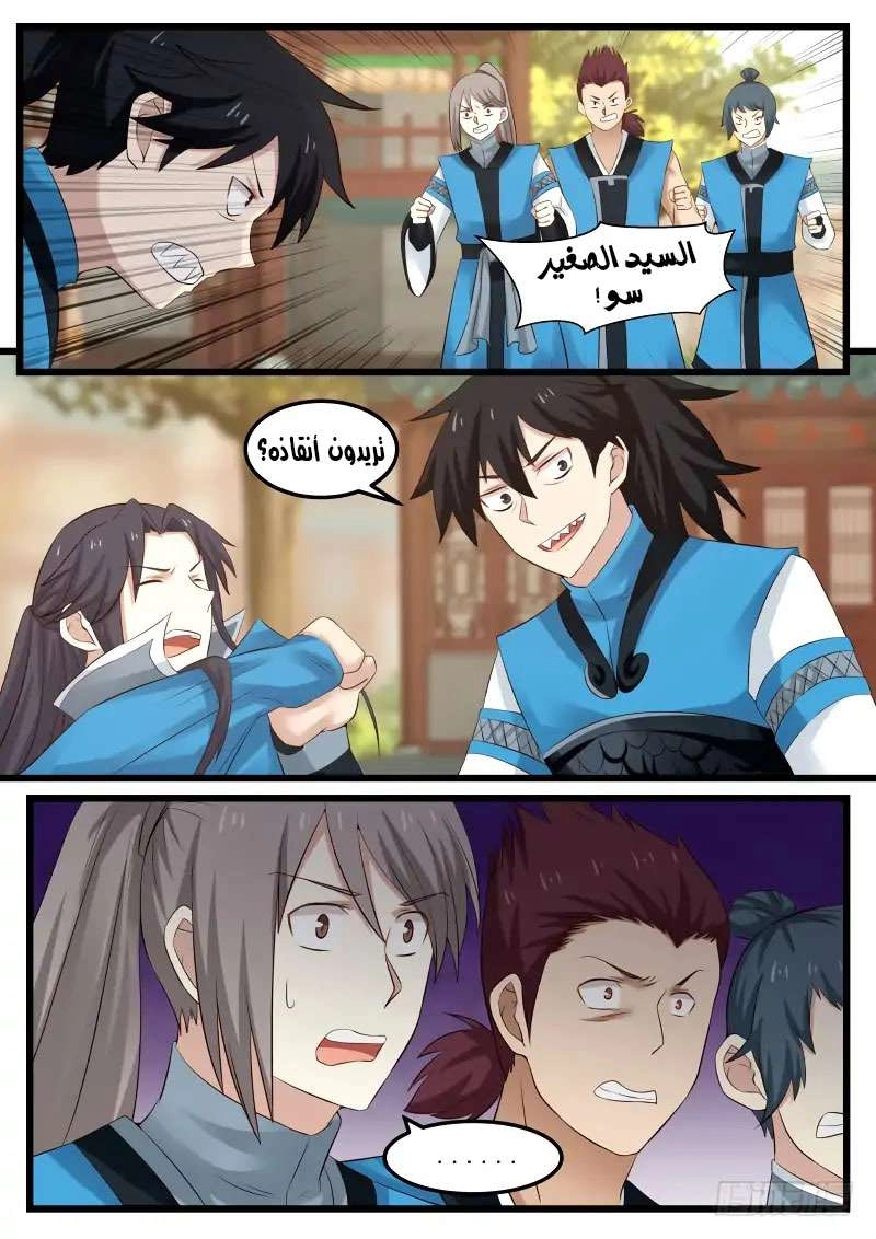 صفحة 5