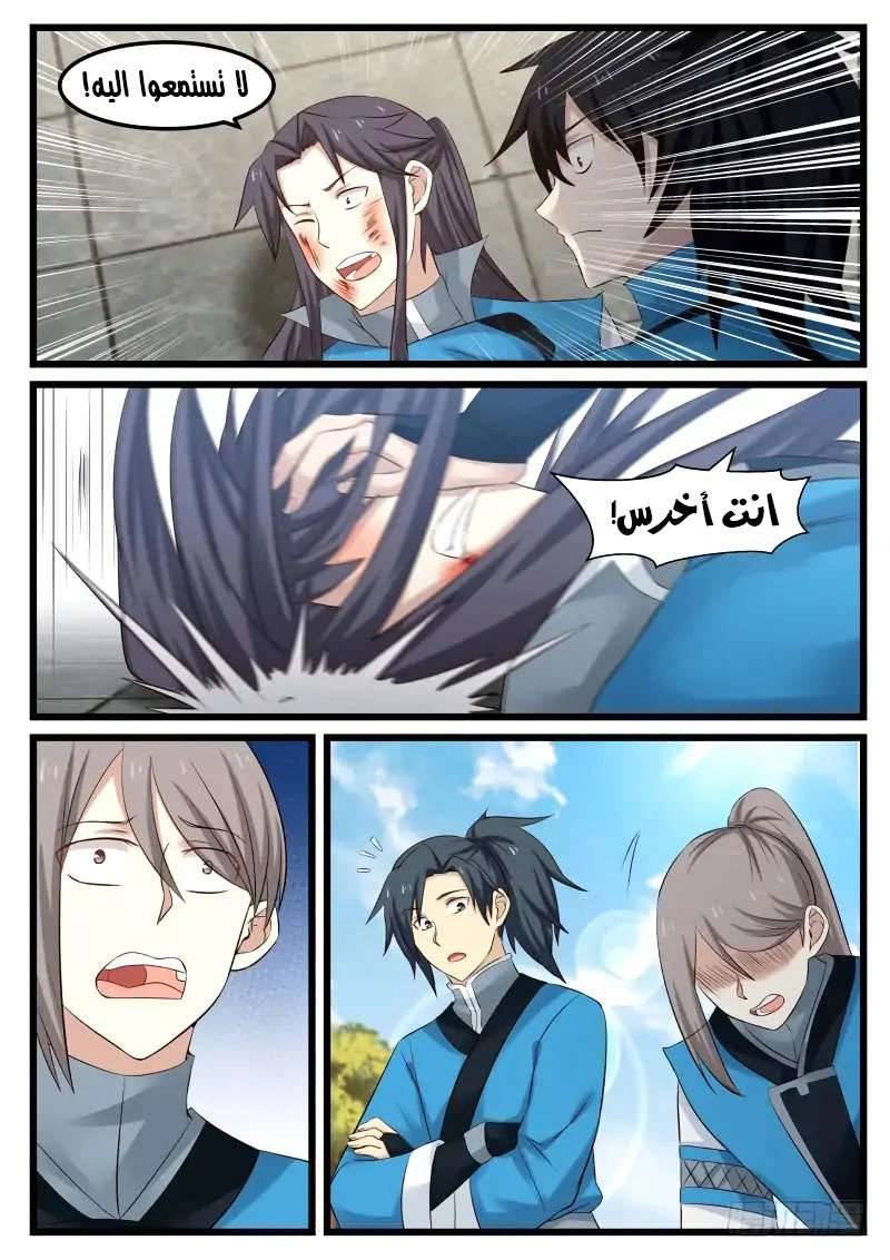 صفحة 7