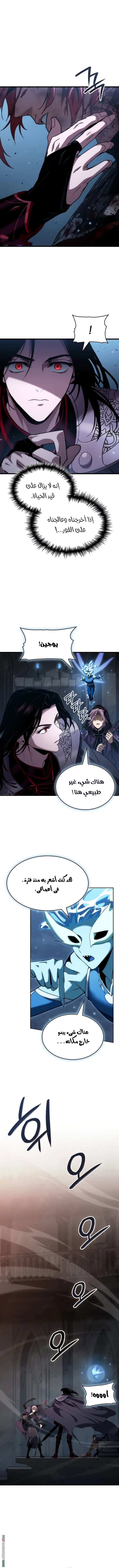 صفحة 11