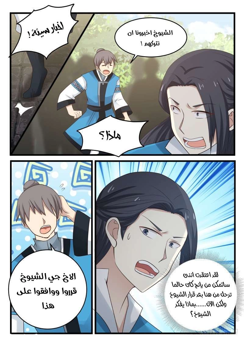 صفحة 2