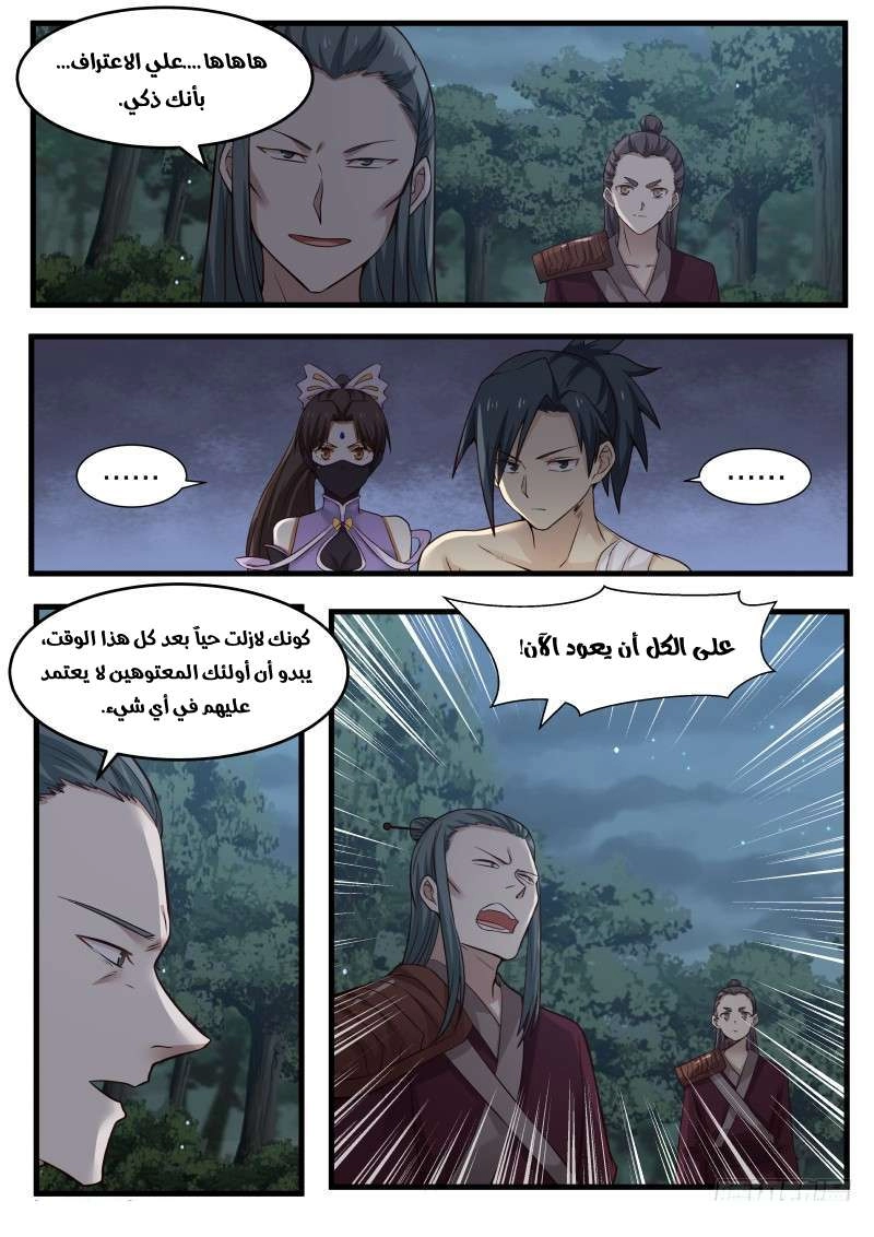 صفحة 3