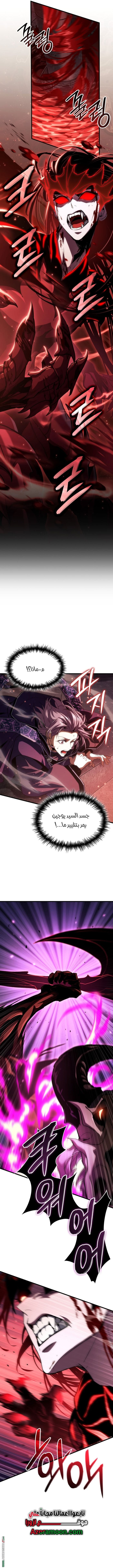 صفحة 7